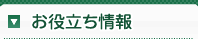 凯发体育的网址 だが、ほとんど脱帽しないため、それが露わになることがないのだ